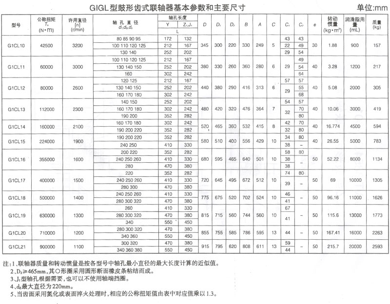 gxclb2(1).jpg